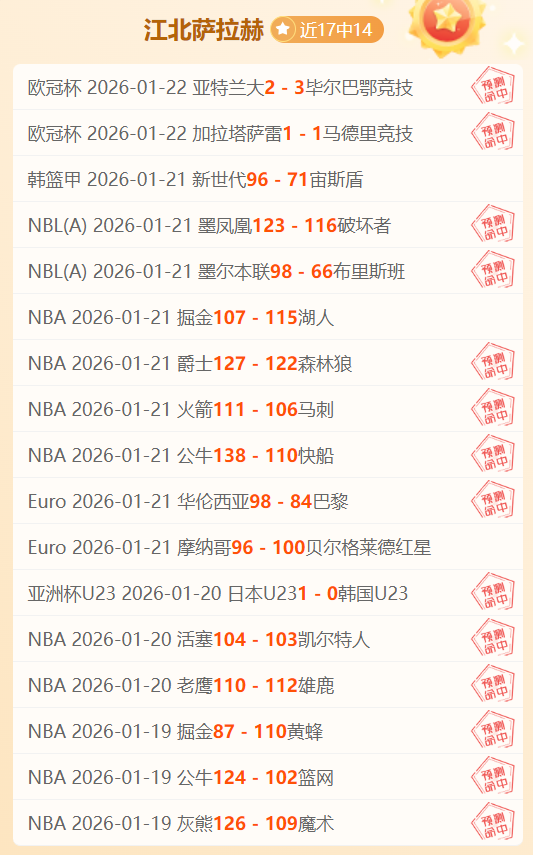 巴塞罗那对,马德里竞技,海报发布,博鱼体育官网,博鱼体育官网全球信赖,博鱼体育官网在线娱乐平台