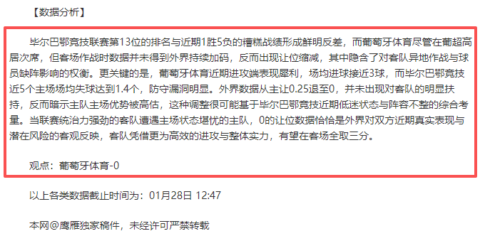 詹姆斯,岁成就远超,乔丹,博鱼体育官网,博鱼体育官网全球信赖,博鱼体育官网在线娱乐平台
