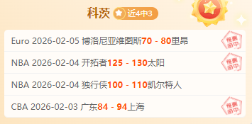 国米今夏平,稳转型,重点培养新,博鱼体育官网,博鱼体育官网全球信赖,博鱼体育官网在线娱乐平台
