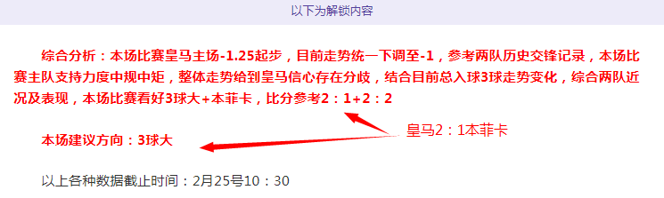 菲爾克魯格,獲沃勒尔盛,對德國隊關,博鱼体育官网,博鱼体育官网全球信赖,博鱼体育官网在线娱乐平台