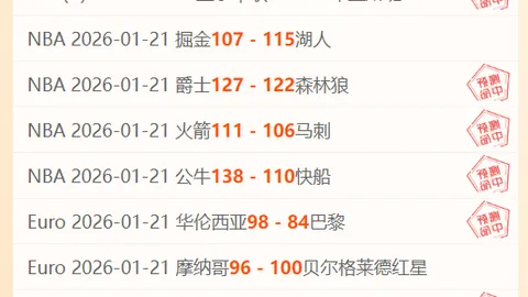 “巴塞罗那对马德里竞技海报发布：亚马尔与阿尔瓦雷斯巅峰较量，拉菲尼亚中央熠熠生辉”