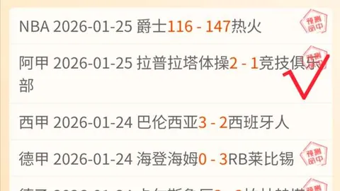 NBA雄鹿对阵凯尔特人：专家免费推荐及质合分析